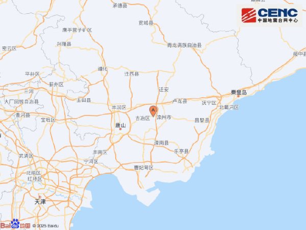 配资平台网站 中国台湾附近发生5.9级左右地震